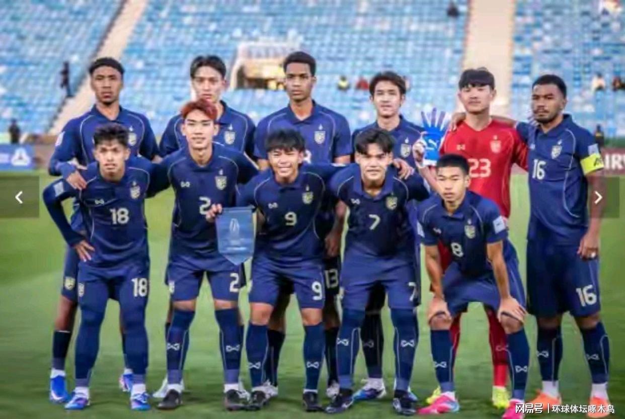 bob半岛体育-U23亚洲杯泰国还想赢国足？国足1胜1平积4分且具备夺冠能力